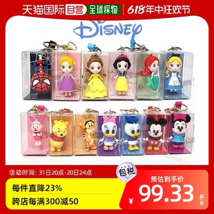钥匙链1个卡通公主大富翁米老鼠 迪士尼正品 钱包 韩国直邮Disney