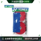 102EX 红色 滚轴球 穿线机及配件 YONEX 韩国直邮YONEX