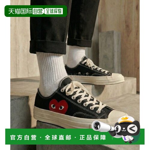 韩国直邮CDG×Converse1970s川久保玲爱心联名款低帮帆布鞋时尚