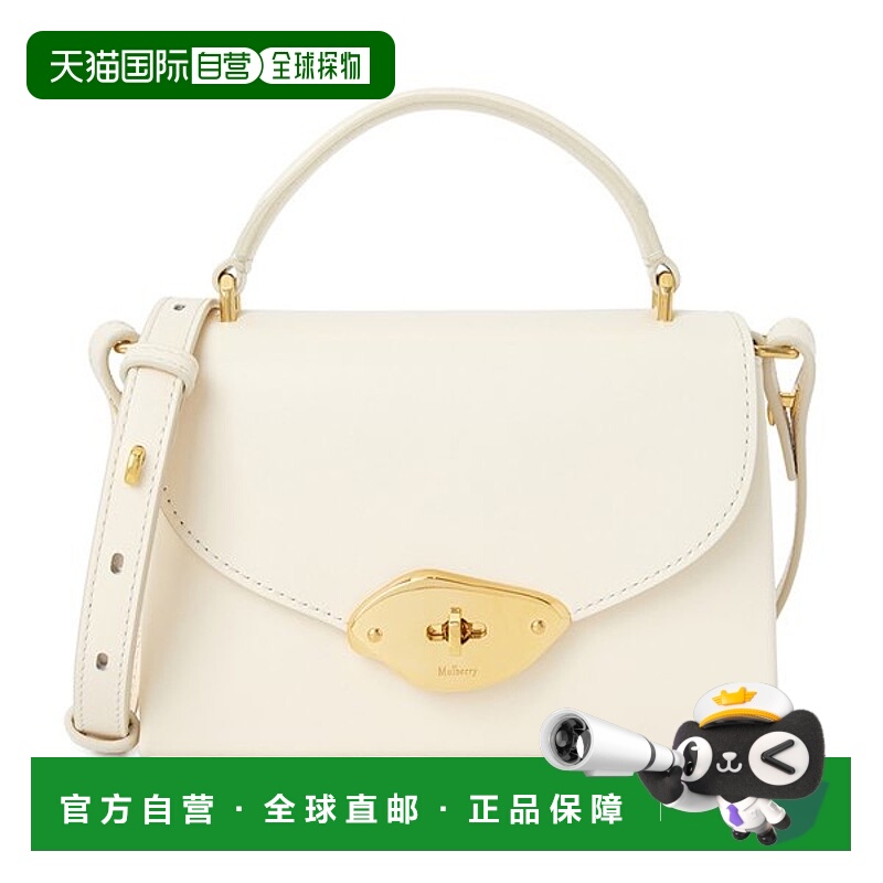 韩国直邮MULBERRY [釜山] 桑葚小号拉娜女士手提包 HH9268 615 H6