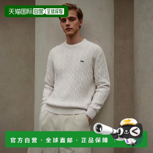 韩国直邮LACOSTE法国鳄鱼 男士针织针织衫男AH616E-53NXFJ