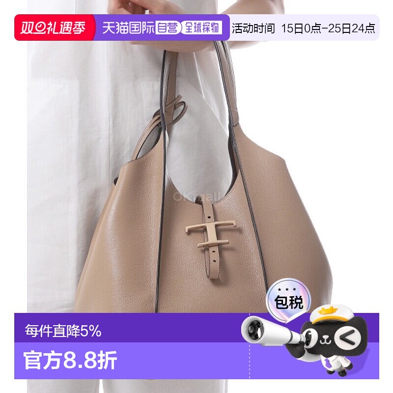 韩国直邮TOD`S XBWTSBA0200XSO C811 单肩包手提包