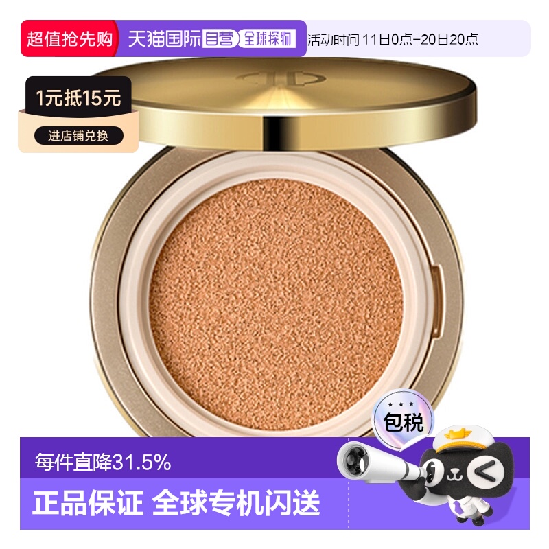 韩国直邮艾诺碧 IOPE 肌活紧致无瑕气垫粉底液EX气垫23号 SPF50+/