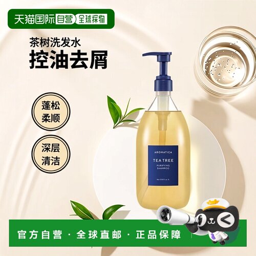 韩国直邮Aromatica爱露梦茶树洗发水1000ml控油蓬松除螨洗发正品