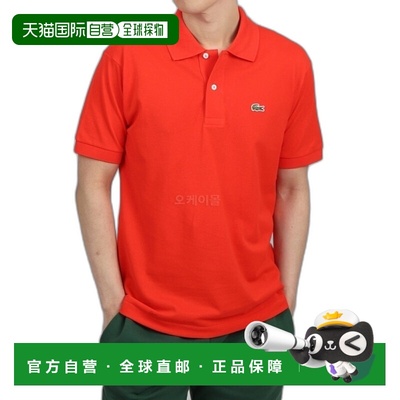 韩国直邮Lacoste 经典版型 Polo 衫 (L1212-F8M) 短袖珠地布/领子