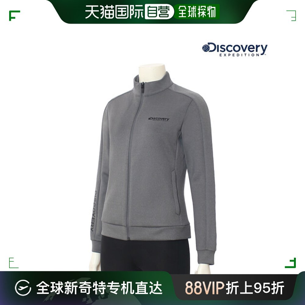 韩国直邮[Discovery]女士高领运动服夹克深米灰色 DWTR22021