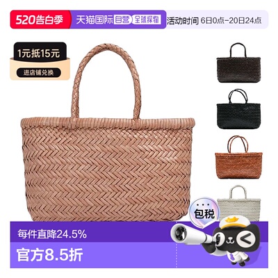 韩国直邮Dragon Diffusion手提包女款菜篮子编织包经典法式8809