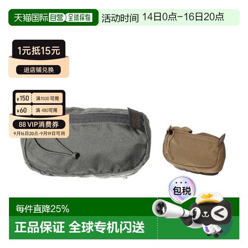 韩国直邮MYSTERY RANCH神秘农场Forager Pocket收纳包背包拓展包