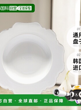 韩国直邮Reichenbach 特勒路。领带 22 厘米圆盘深 (700102) 餐具