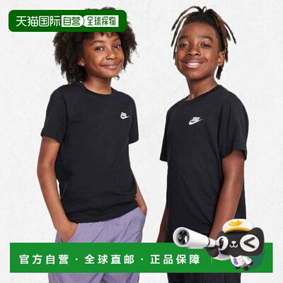 韩国直邮NIKE 新南威尔士州青少年 T 恤 FZ5177-010 2481865耐克