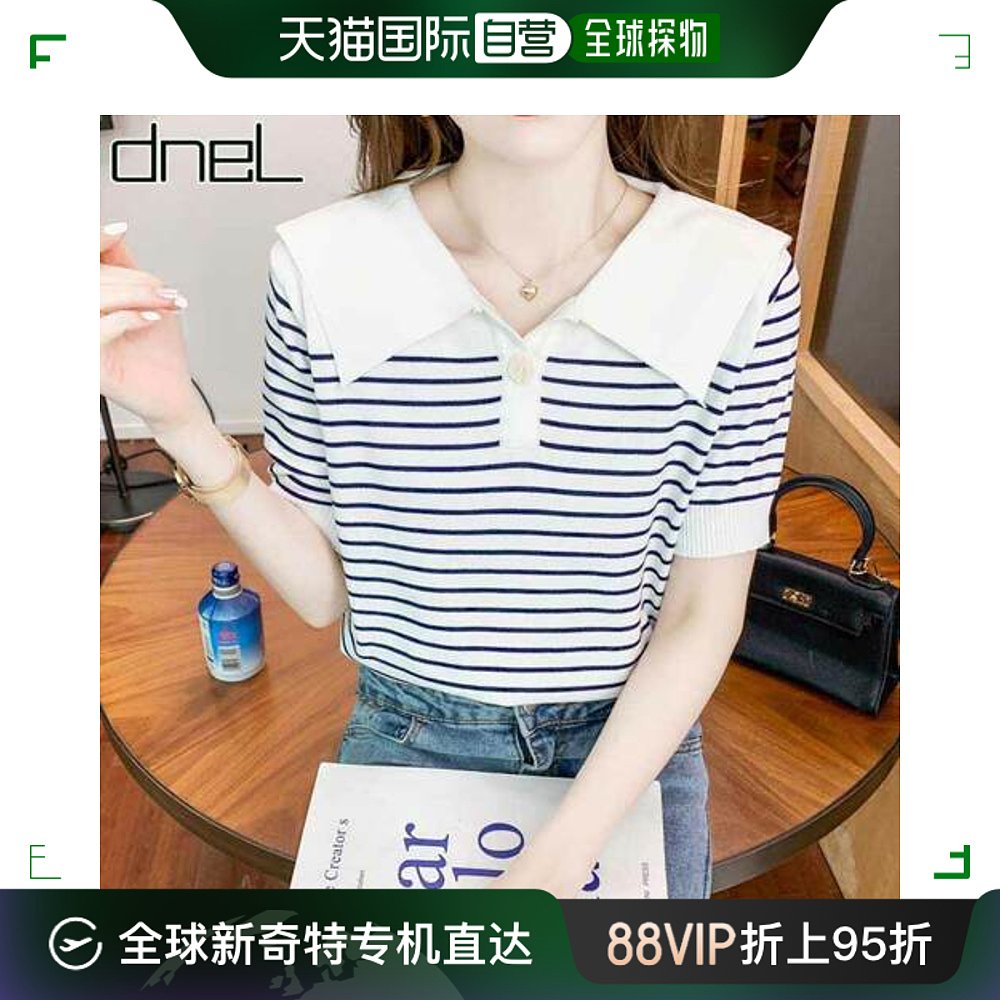 韩国直邮[DNEL]领子条纹针织衫DWK31015A