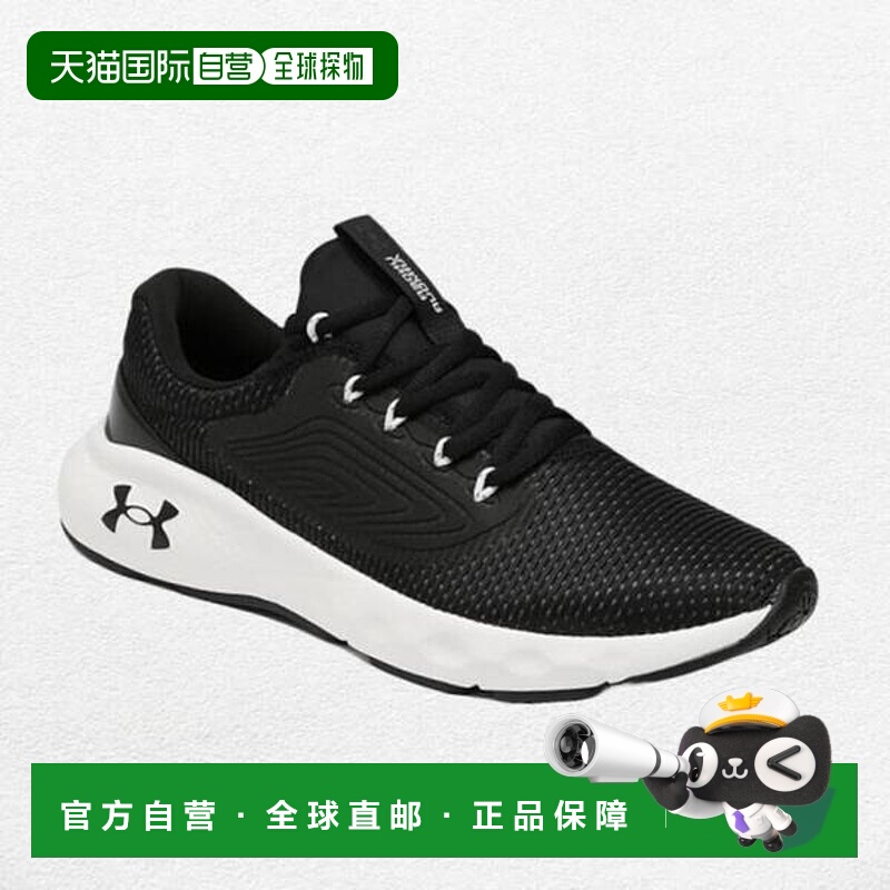 韩国直邮UNDER ARMOUR Dragoncharged Vantage 2 3024873_001