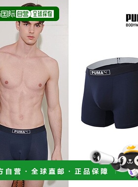 韩国直邮PUMA [PUMA]迷彩季节标识版 Droz 1 NV彪马