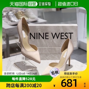 时尚 自营｜nine west高跟鞋 女士潮流百搭休闲个性 简约NW367玖熙