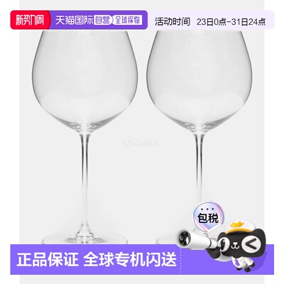 韩国直邮RIEDEL RIEDEL VERITAS 橡木桶陈酿霞多丽 (6449/97) 茶/