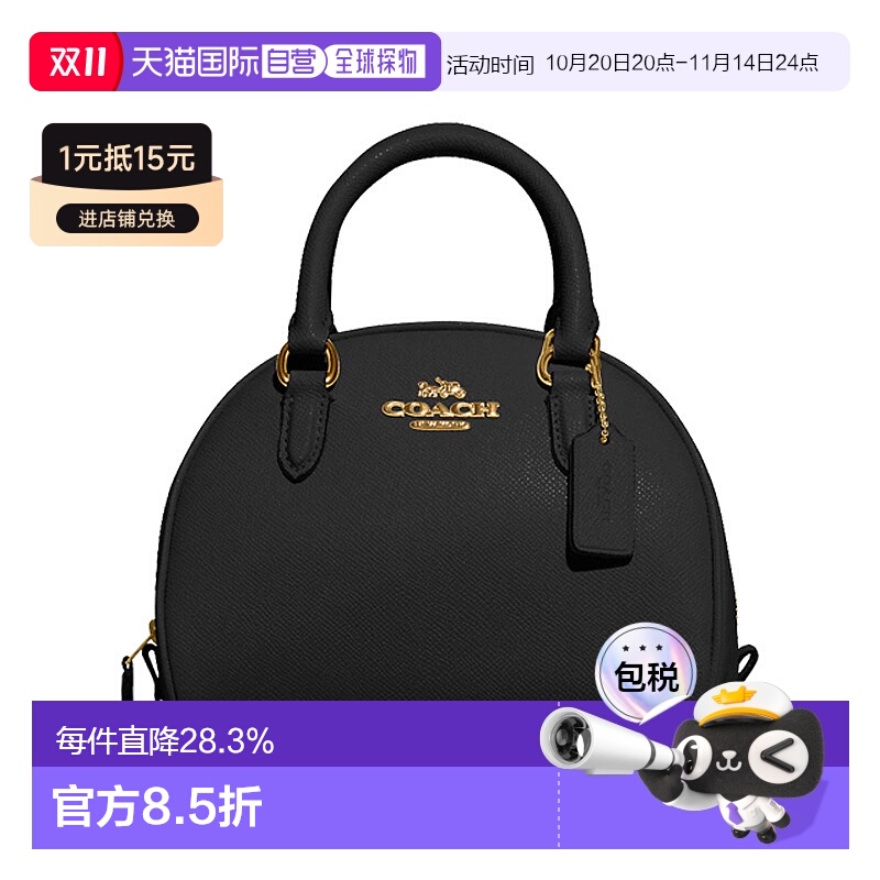 韩国直邮COACH 蔻驰 SYDNEY 女士手提包单肩包斜挎包 半圆包盒子