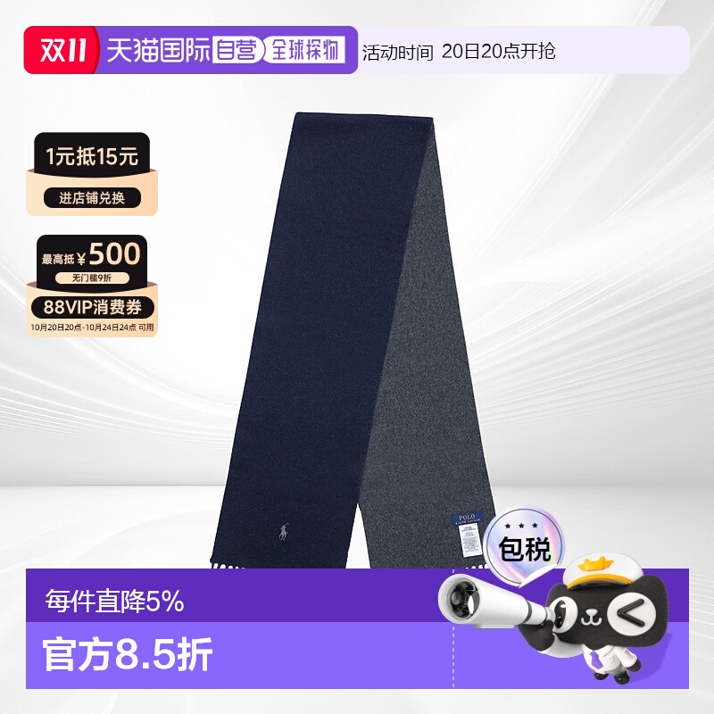 韩国直邮POLO RALPH LAUREN小马标羊毛流苏男女围巾PC0455-411