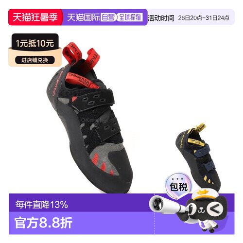 韩国直邮La Sportiva男子tarantula boulder狼蛛攀岩鞋40C917319