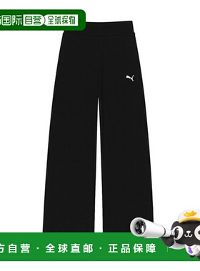 韩国直邮PUMA Essential Elevated 高腰女式训练长裤 黑色 685025