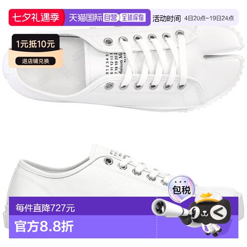 韩国直邮MAISON MARGIELA Tabi S57WS0422 P4344 T1003 男式运动