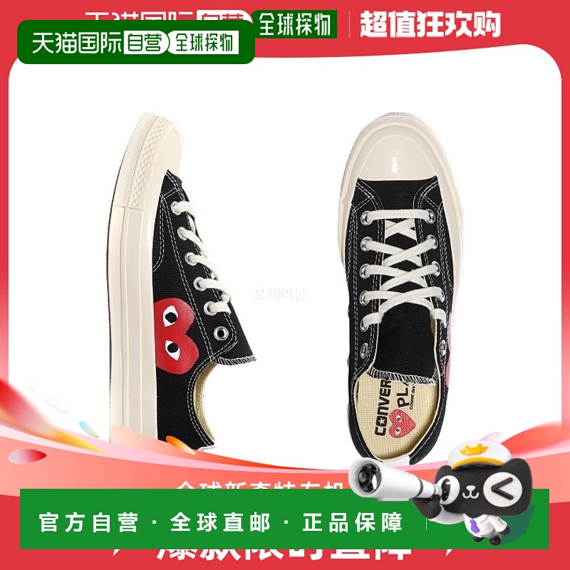 韩国直邮CDG×Converse1970s川久保玲低帮帆布鞋AZ-K111-001