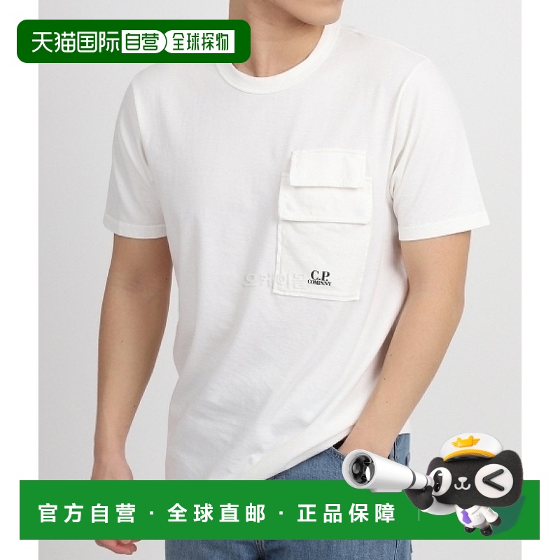 韩国直邮CP COMPANY 20/1 平纹针织有盖口袋 T 恤 (16CMTS211A 00