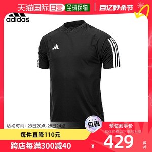 韩国直邮[Adidas]阿迪达斯TIRO 23C汗布短袖男T恤透气舒适HK7638