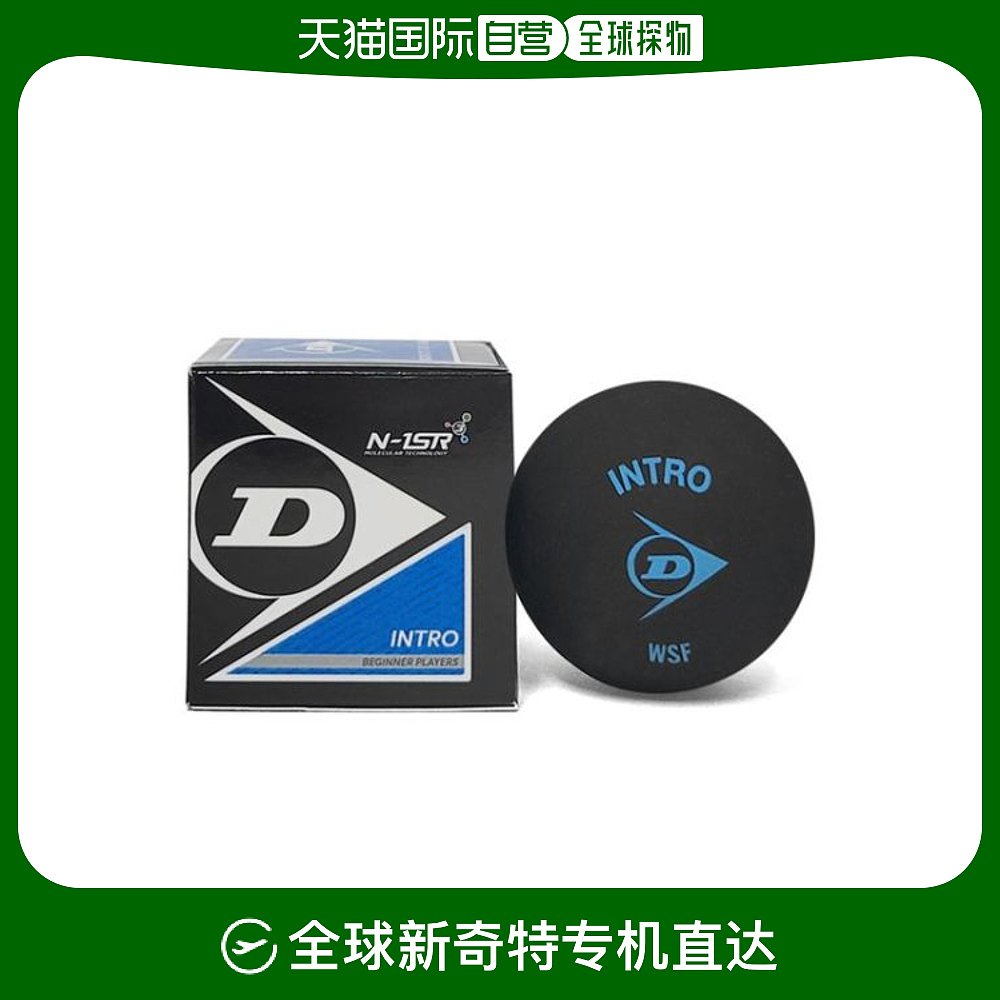 韩国直邮Dunlop 时尚休闲鞋 邓禄普INTRO壁球（练习用）