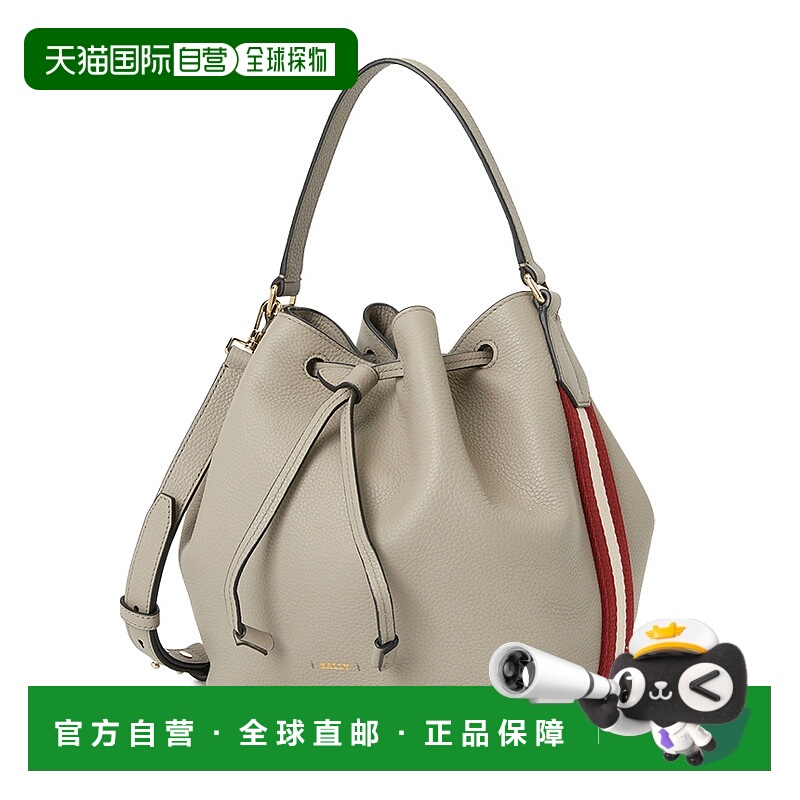 1h可退 韩国直邮bally 女士 单肩包