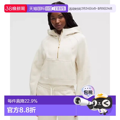 香港直邮Scuba Oversized Half-Zip Hoodie 骨白金拉链白标 M/L码