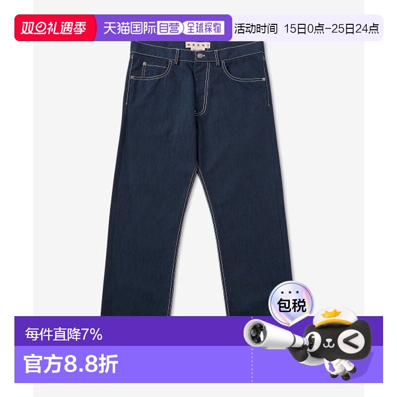 韩国直邮MARNI 男装休闲裤男士PUJU0017A0UTC18100B50 MID RISE S