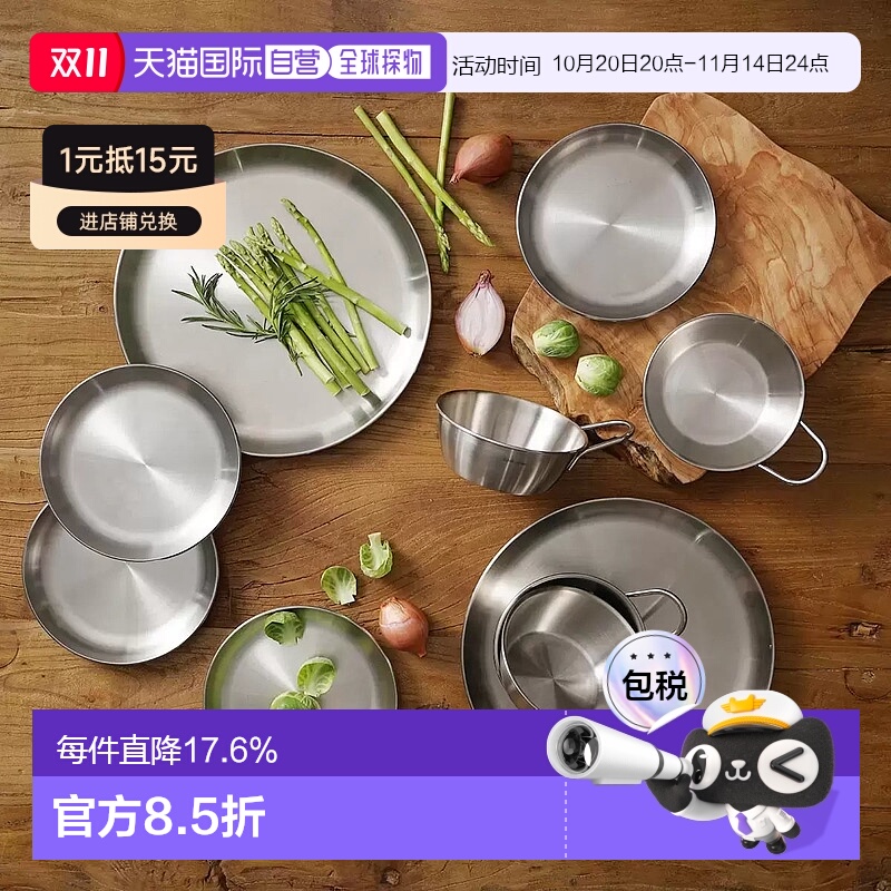 韩国直邮EDERKOCHEN不锈钢304野营聚会套装杯4P16cm盘4P26cm盘2P
