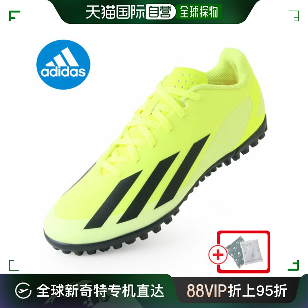 韩国直邮[Adidas] 足球鞋 X CRAZY FASTCLUB IF0723 足球 运动鞋new 运动休闲鞋 原图主图