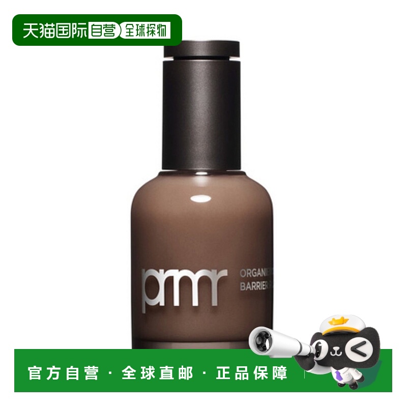 韩国直邮芙莉美娜 PRIMERA 植源多肽屏障密集修护精华液 30ml正品