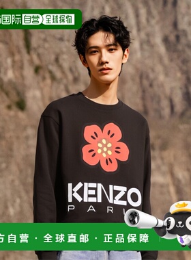 韩国直邮KENZO 卫衣男士FD55SW4454ME99JFW23 BOKE FLOWER SWEATS
