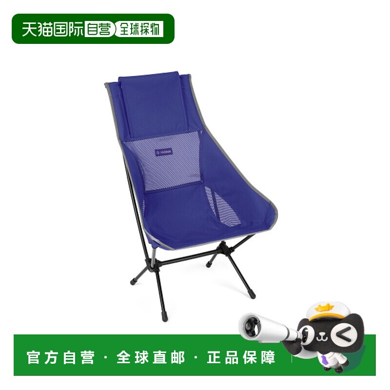 韩国直邮HELINOX 户外椅子凳子10002801 Chair Two - Cobalt折叠
