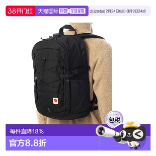 韩国直邮FJALLRAVEN SKULE 28 (23346/550) 北极狐双肩包背包