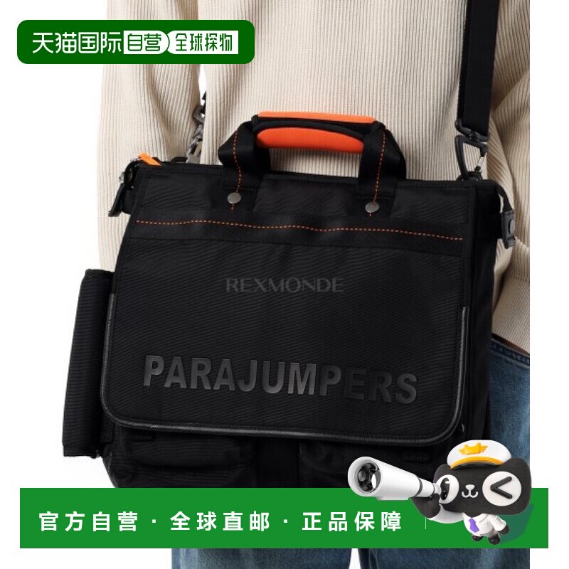 韩国直邮PARAJUMPERS 波蒂奇 (25SS-PAACBA09-541) 斜挎包单肩包