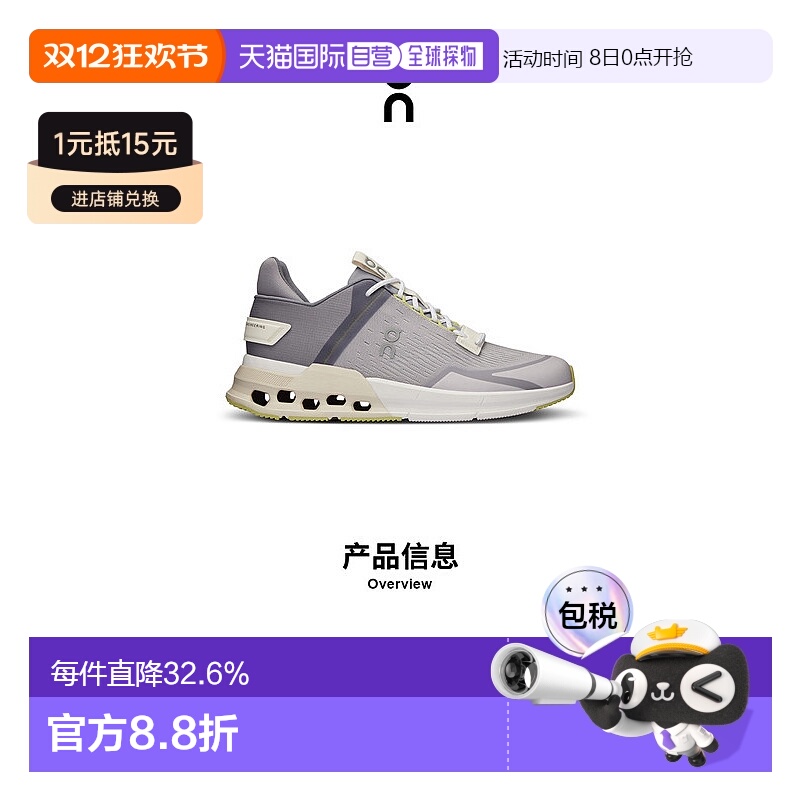 香港直邮ON昂跑 Cloudnova Flux系列女鞋正品时尚休闲百搭舒适