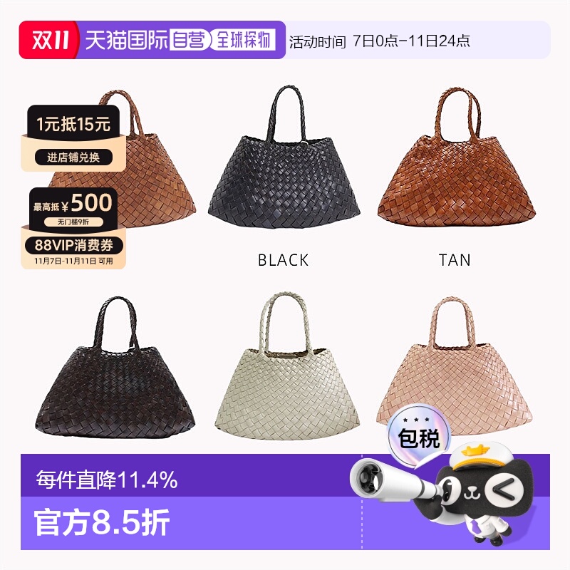 韩国直邮Dragon Diffusion法式篮子牛皮编织包复古手提包小号8893