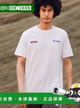 韩国直邮YONEX 羽毛球专业品牌239TR009U VIOLET/WHITET恤公用