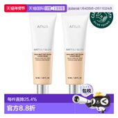 韩国直邮OLIVE 50m 提亮肤色防晒素颜霜 YOUNG专享 ANUA鱼腥草保湿