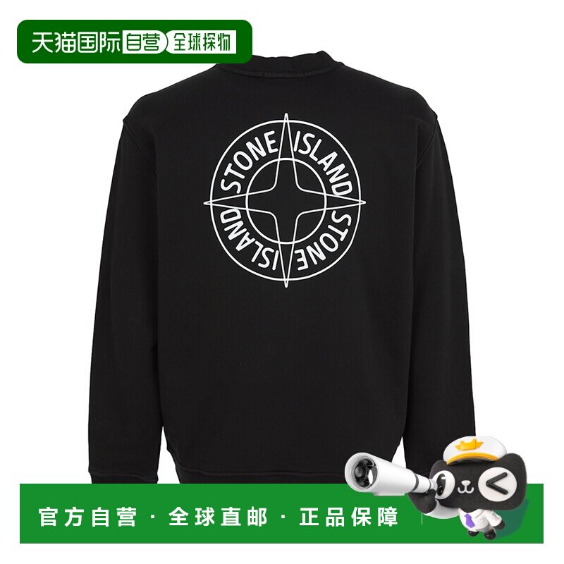 韩国直邮stone island 男士 帽衫运动夹克衫