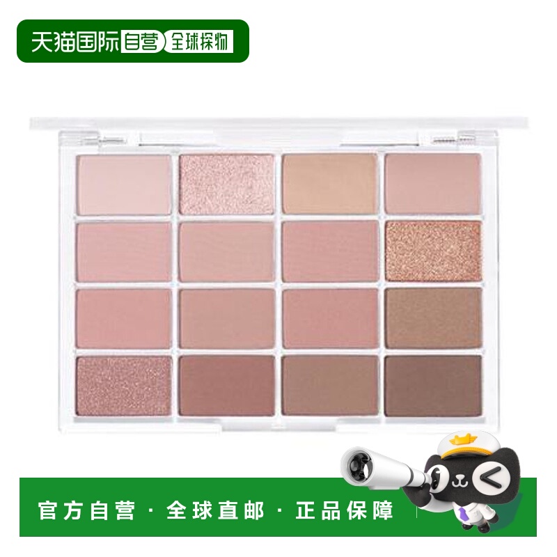 韩国直邮WAKE MAKE 魅可维 柔雾眼影盘 AD版 05#Mute Coral 正品