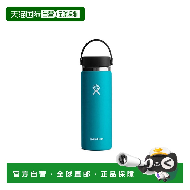 韩国直邮HYDROFLASK不锈钢保温杯 保温杯 20oz 303802563