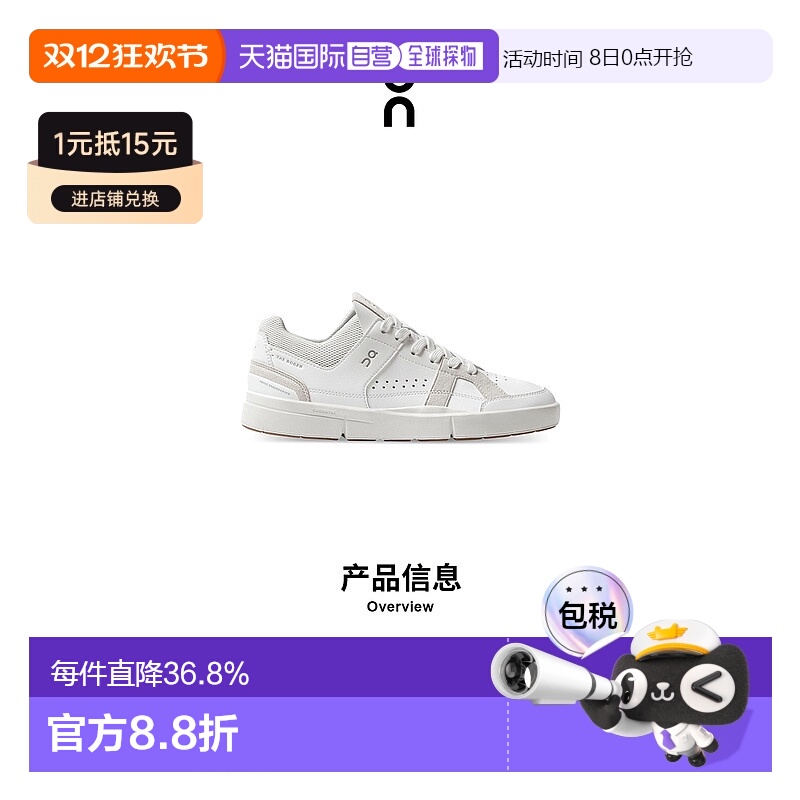 香港直邮ON昂跑 The Roger Clubhouse系列女鞋新款