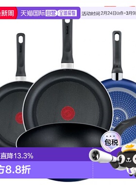 韩国直邮TEFAL锅组套装PTFE 4p set (20cm + 26cm + 28cm + 28cm)