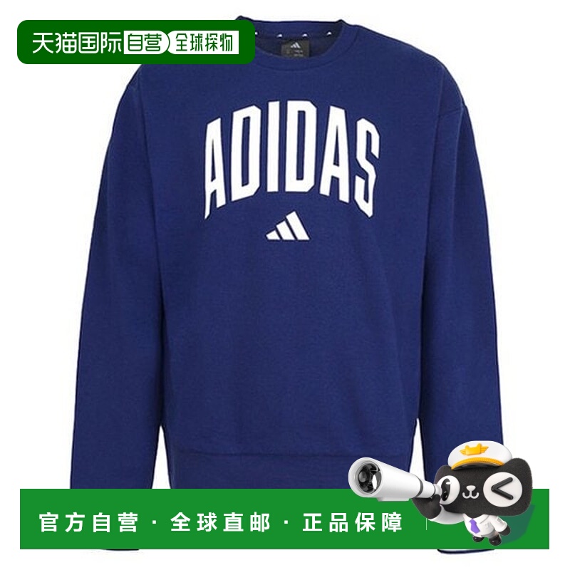 韩国直邮adidas 学院风运动衫长袖 T恤 (JM1734)
