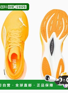 韩国直邮PUMA 彪马 Savezone 06 Divine Nitro 3 PSJ3784509 (S41