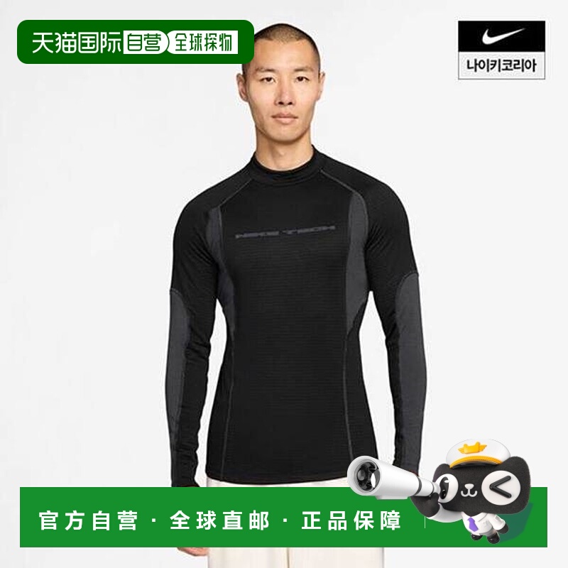 韩国直邮NIKE {仅限店内购买｝NIKE Tech 男士长袖打底上衣 HV140